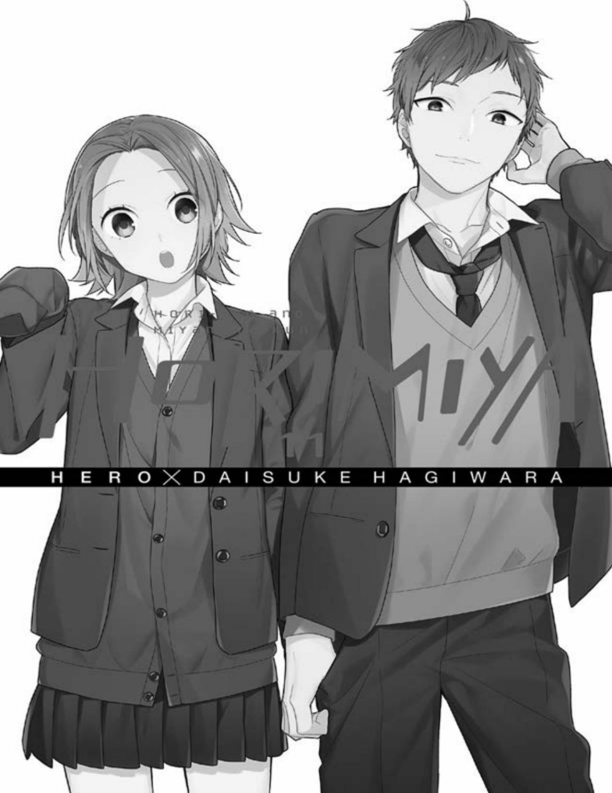 Horimiya Vol 11 Hero Daisuke Hagiwara