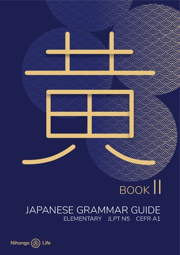 Nihongo No Hon Red Japanese Grammar Guide For Beginners Jlpt N5 Level Beginnerelementary Books 1 4 Yuki Mano