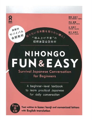 Nihongo Fun N Easy 1st Edition Yukiko Ogata