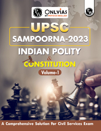 Upsc Sampoorna 2023 Indian Polity Constitution Volume 1 Onlyias