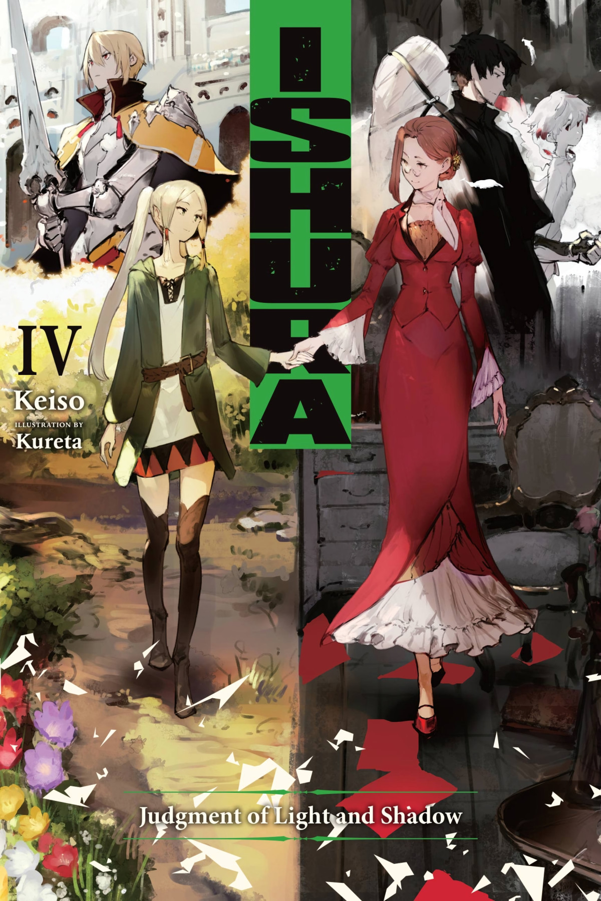 Ishura Judgment Of Light And Shadow Vol 4 Keiso And Kureta