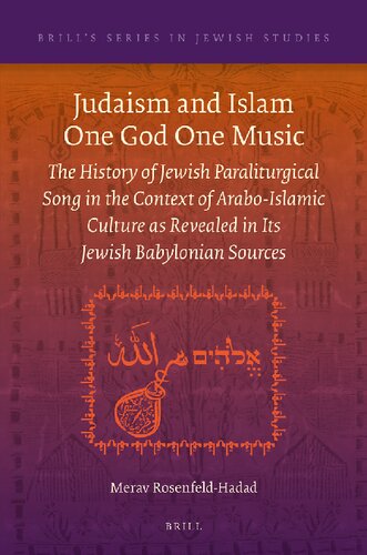 Judaism And Islam One God One Music Merav Rosenfeldhadad