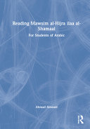 Reading Mawsim Alhijra Il Alshaml For Students Of Arabic 1st Edition Ahmad Alswaid