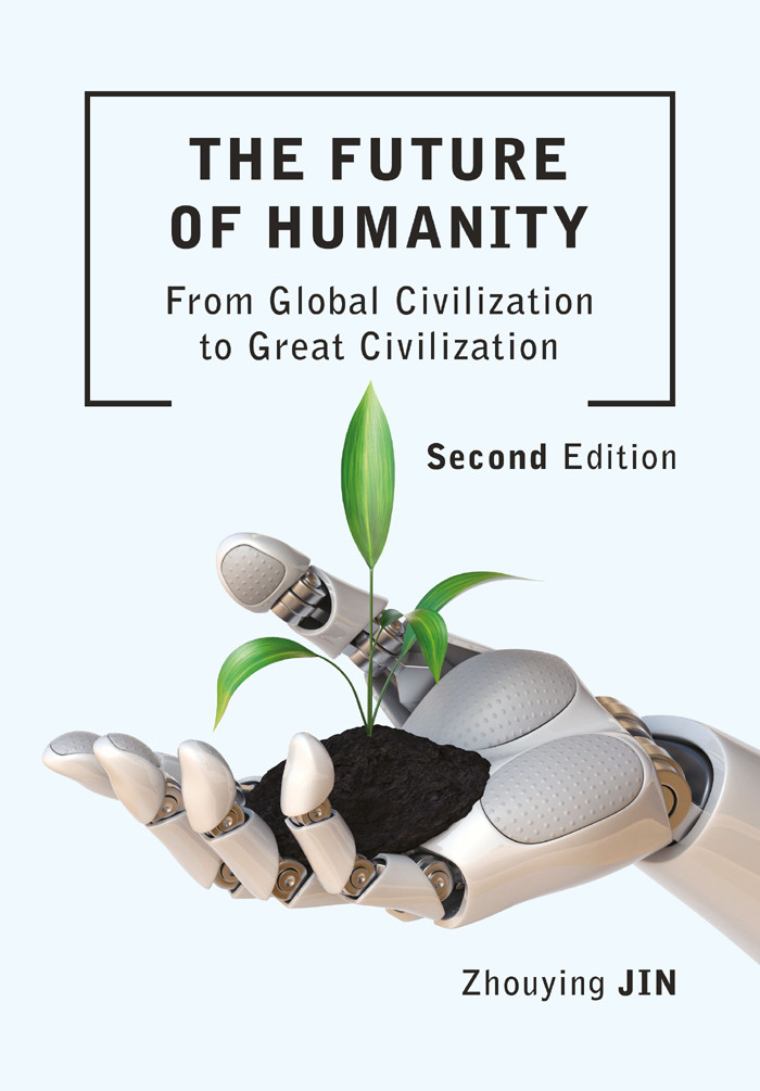 The Future Of Humanity Second Edition From Global Civilization To Great Civilization Zhouying Jin Lane Jennings Ying Bai