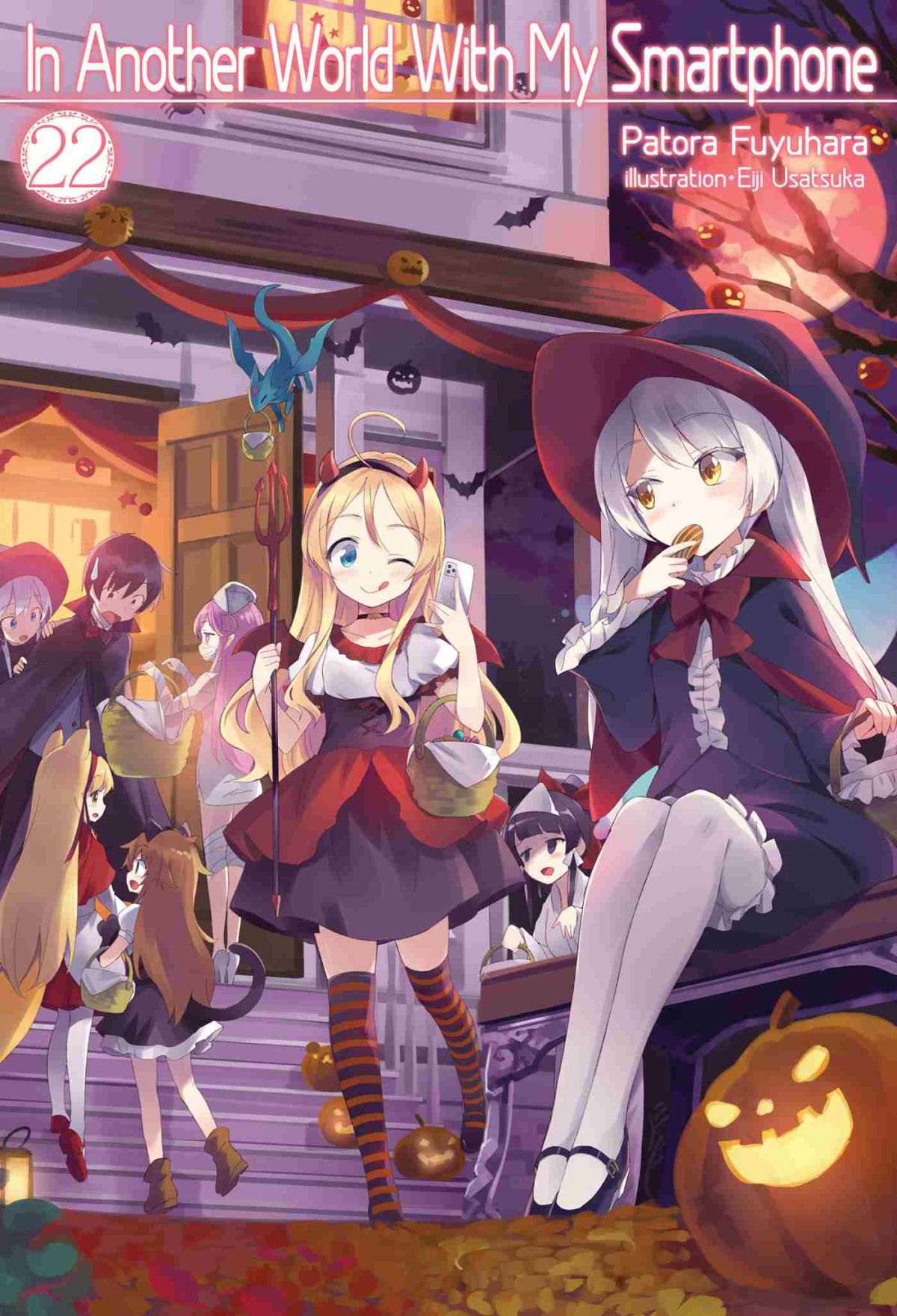 In Another World With My Smartphone Volume 22 Patora Fuyuhara