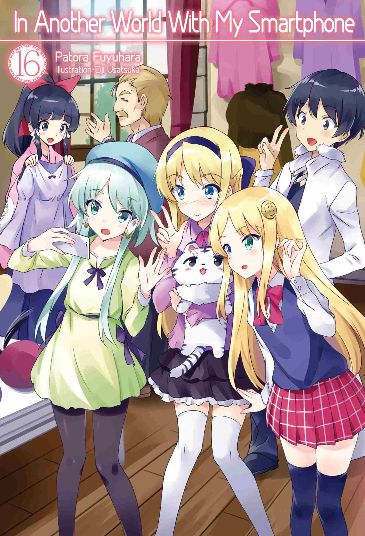 In Another World With My Smartphone Volume 16 Patora Fuyuhara