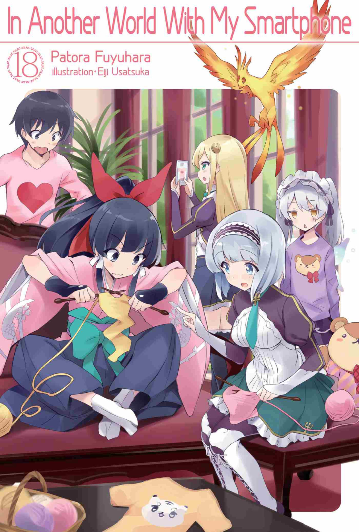 In Another World With My Smartphone Volume 18 Patora Fuyuhara