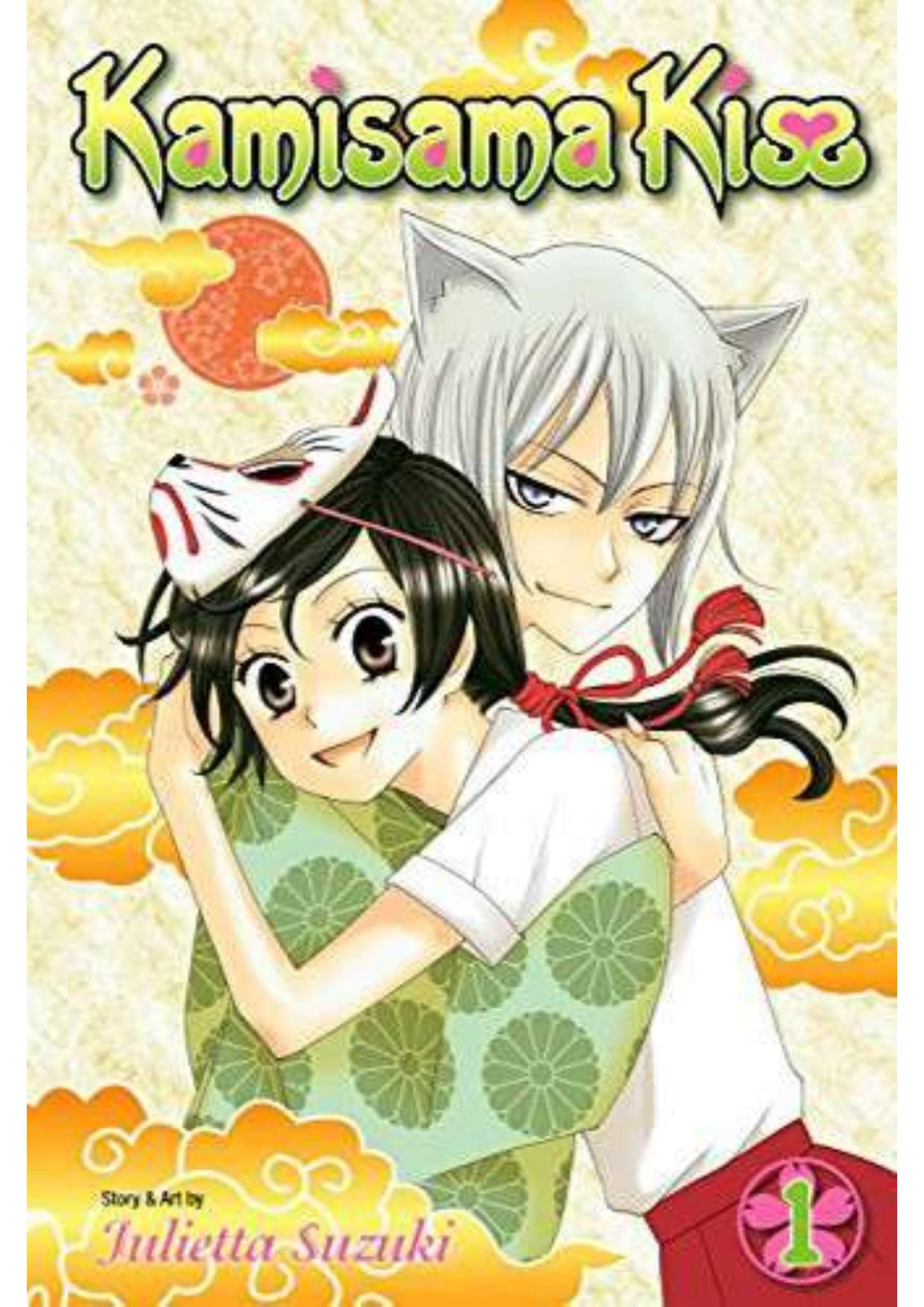 Kamisama Kiss Volume 1 Julietta Suzuki