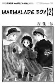 Marmalade Boy Volume 2 Wataru Yoshizumi