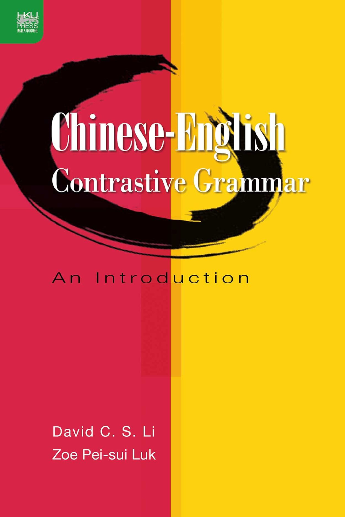 Chineseenglish Contrastive Grammar An Introduction Bilingual C S David Li