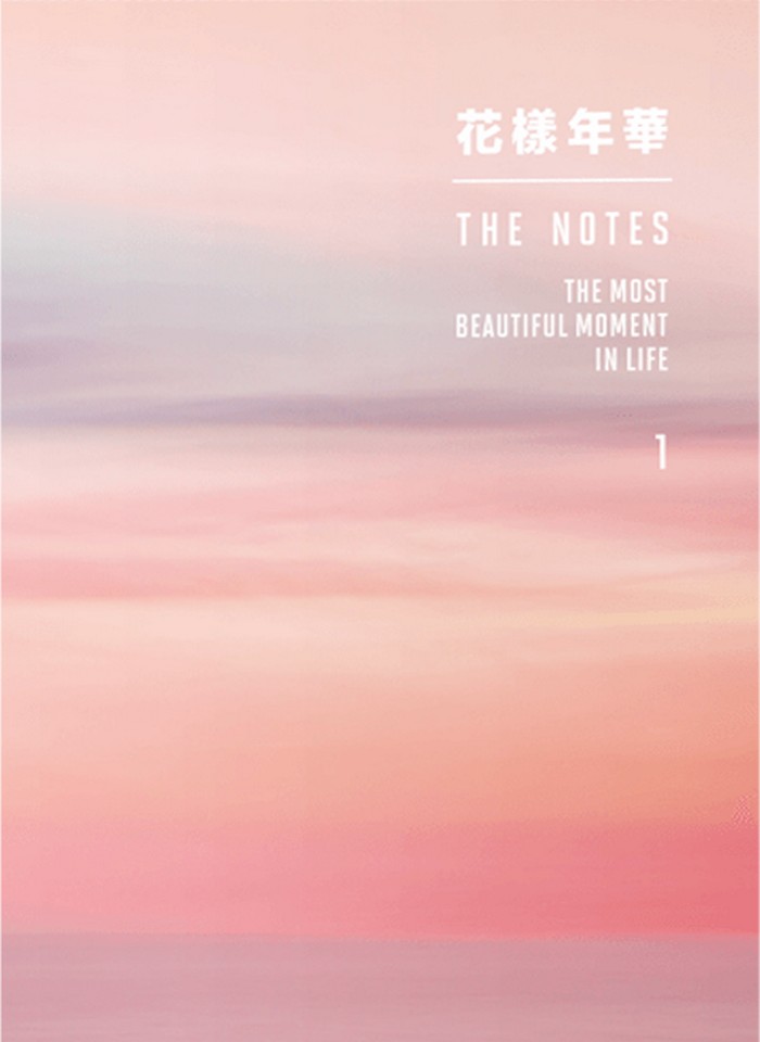 Hyyh The Notes 1 Big Hit Entertainment