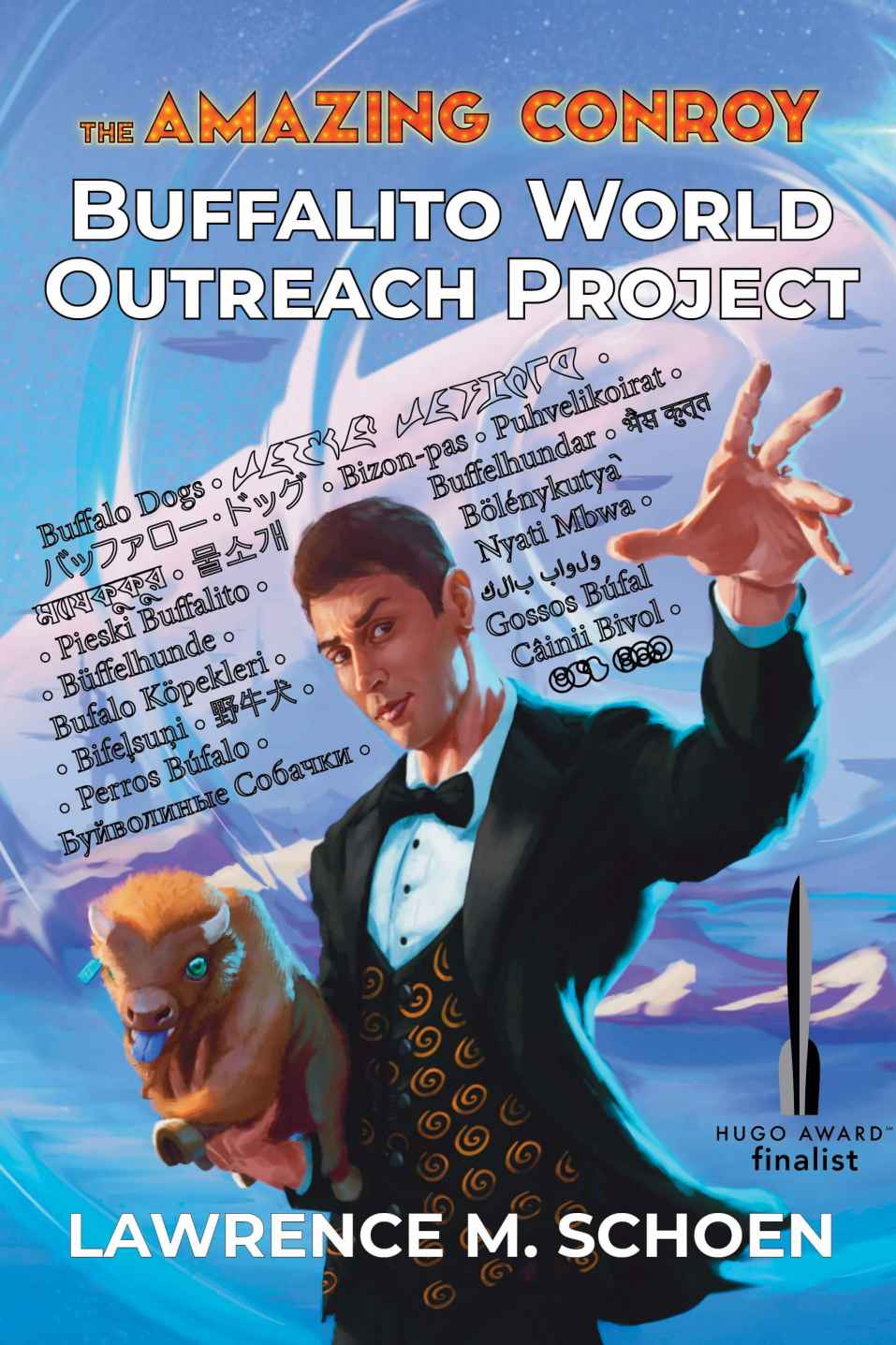 Buffalito World Outreach Project The Amazing Conroy Lawrence M Schoen