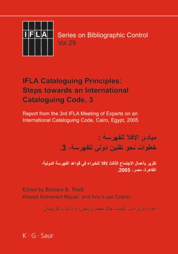 Ifla Cataloguing Principles Steps Towards An International Cataloguing Code 3 Report From The 3rd Ifla Meeting Of Experts On An International Cataloguing Code Cairo Egypt 2005 Barbara B Tillett Editor Khaled Mohamed Reyad Editor Ana Lupe Cristn Editor