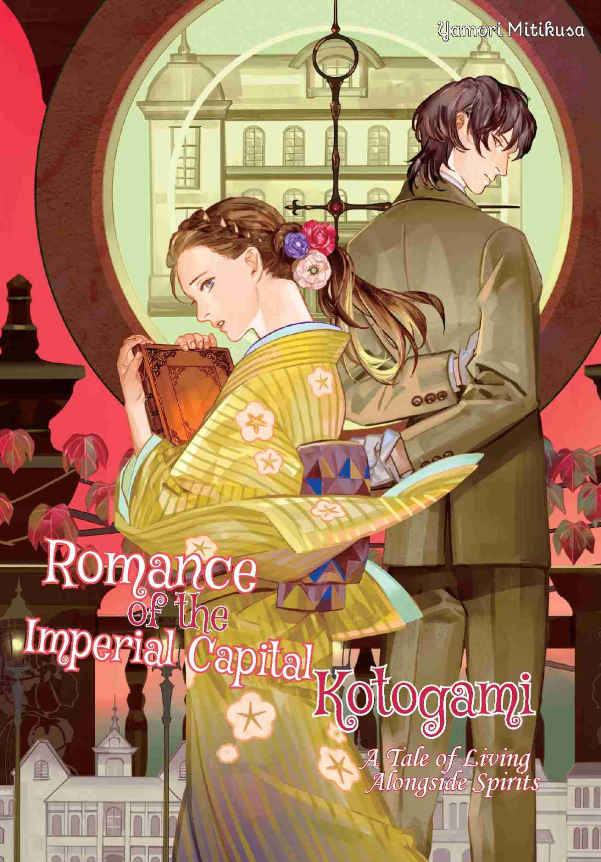 Romance Of The Imperial Capital Kotogami Yamori Mitikusa