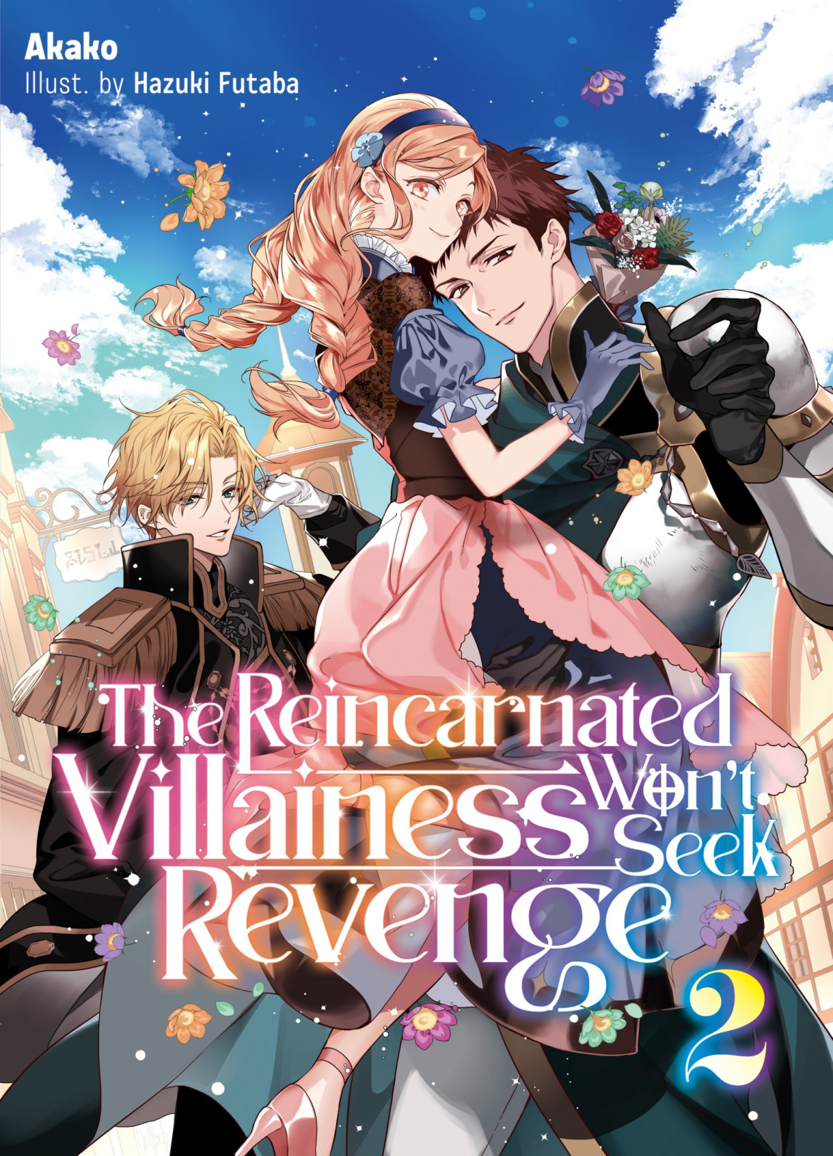 The Reincarnated Villainess Wont Seek Revenge Volume 2 Akako