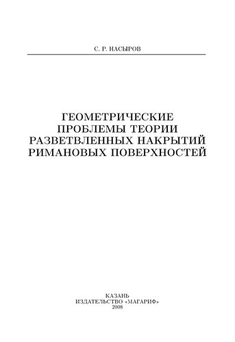 1st Edition