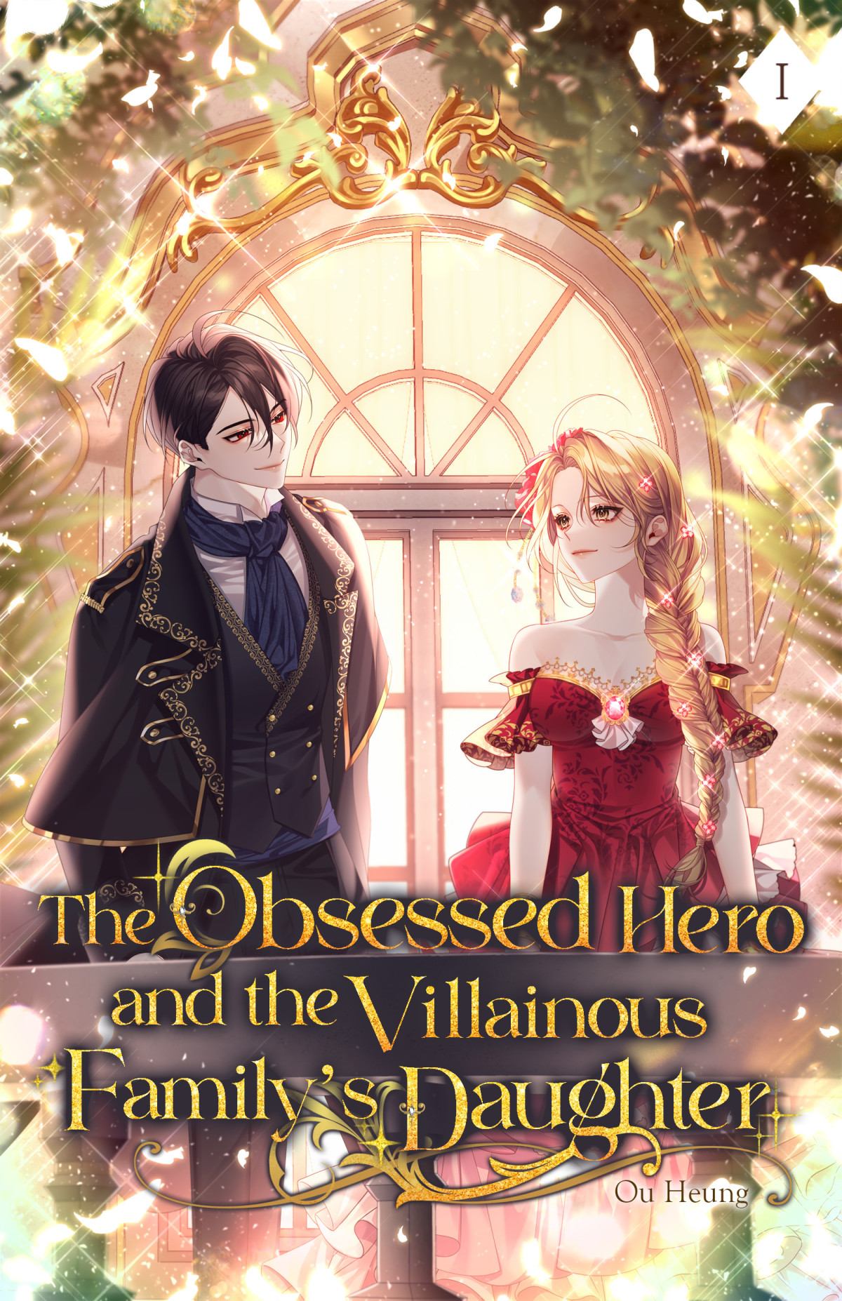 The Obsessed Hero And The Villainous Familys Daughter Ou Heung