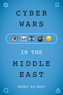 Cyber Wars In The Middle East Ahmed Alrawi