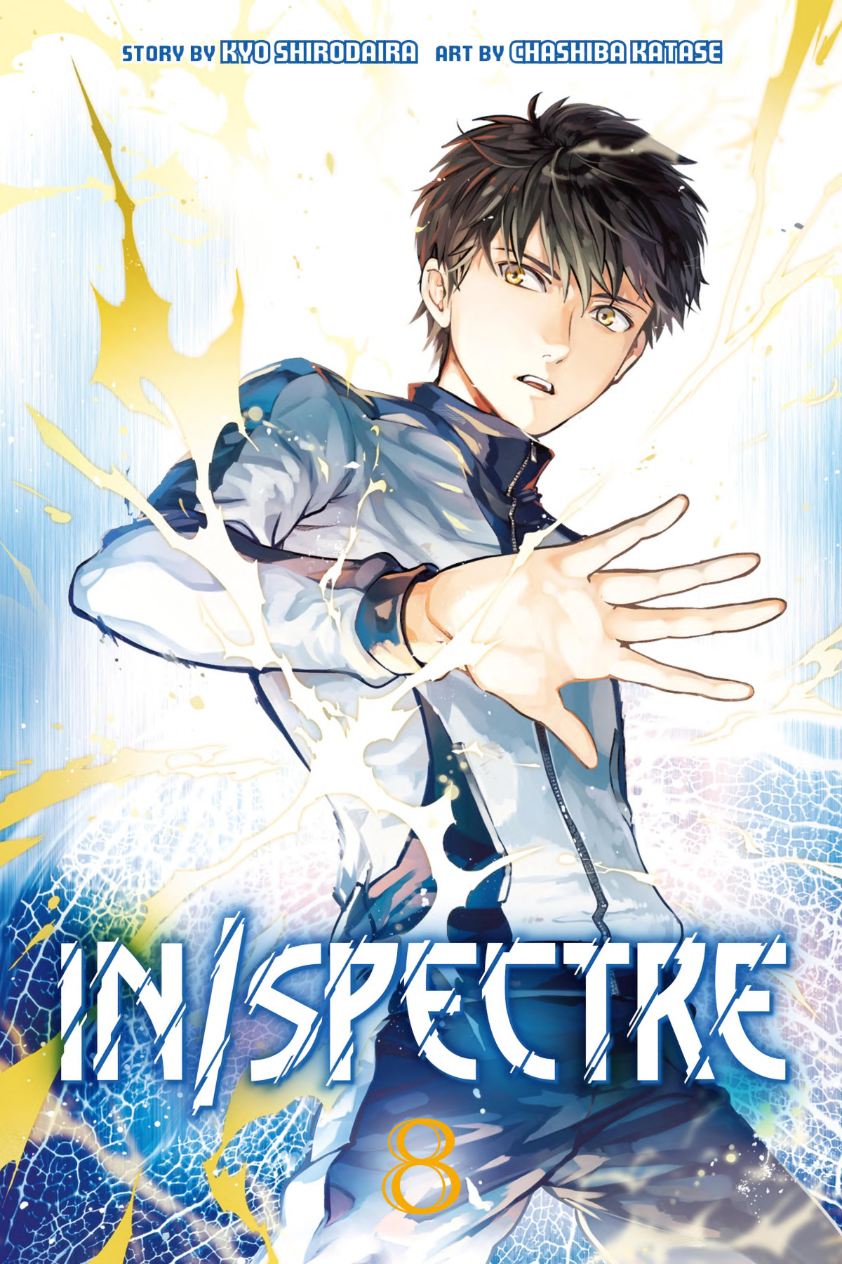 Inspectre Volume 8 Chasiba Katase Kyo Shirodaira