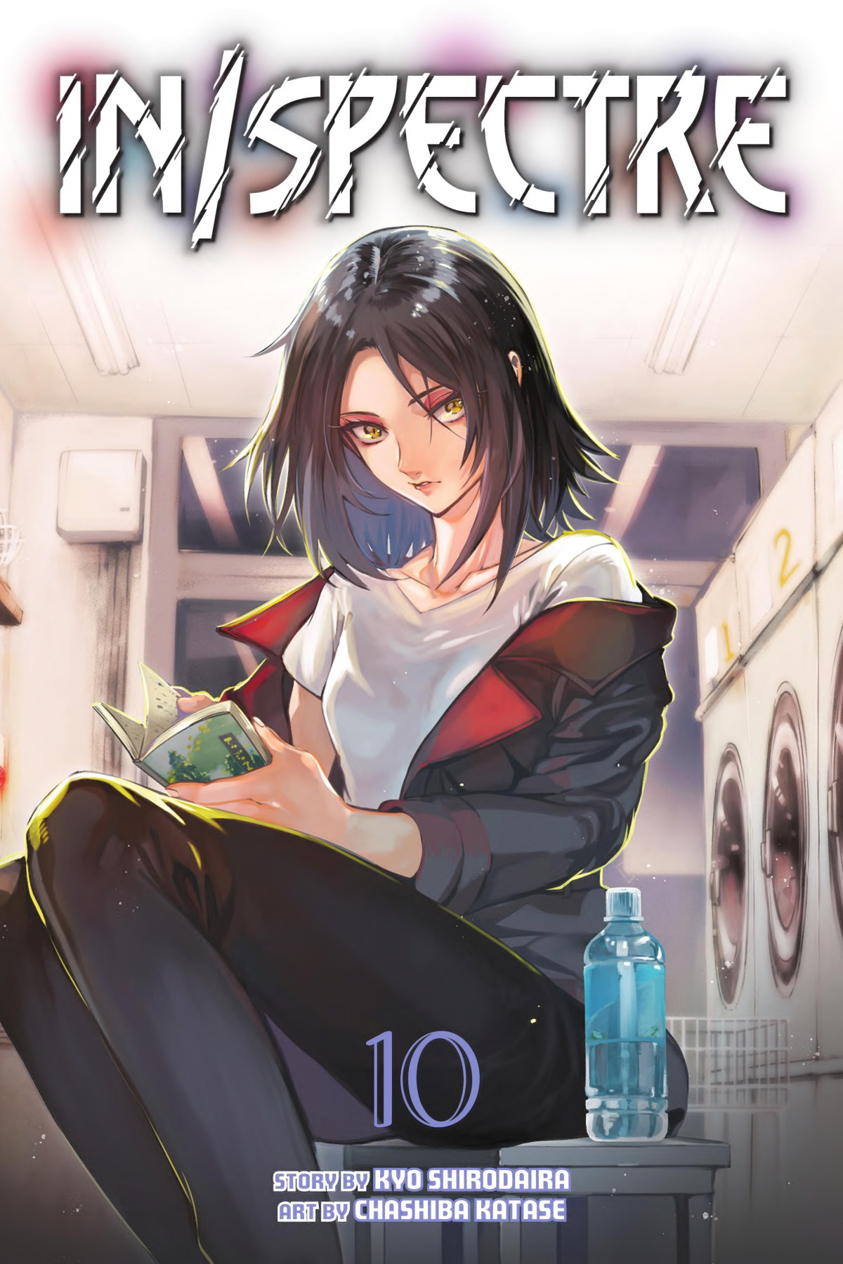 Inspectre Volume 10 Chasiba Katase Kyo Shirodaira