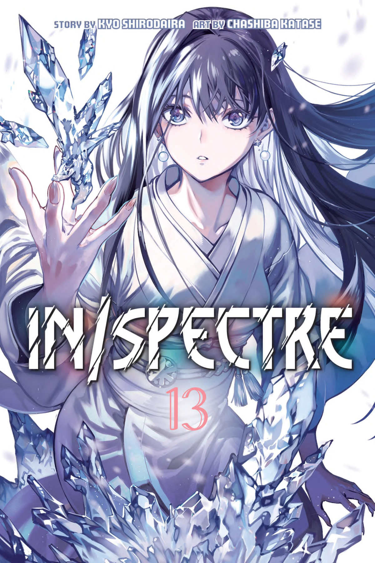Inspectre Volume 13 Chasiba Katase Kyo Shirodaira