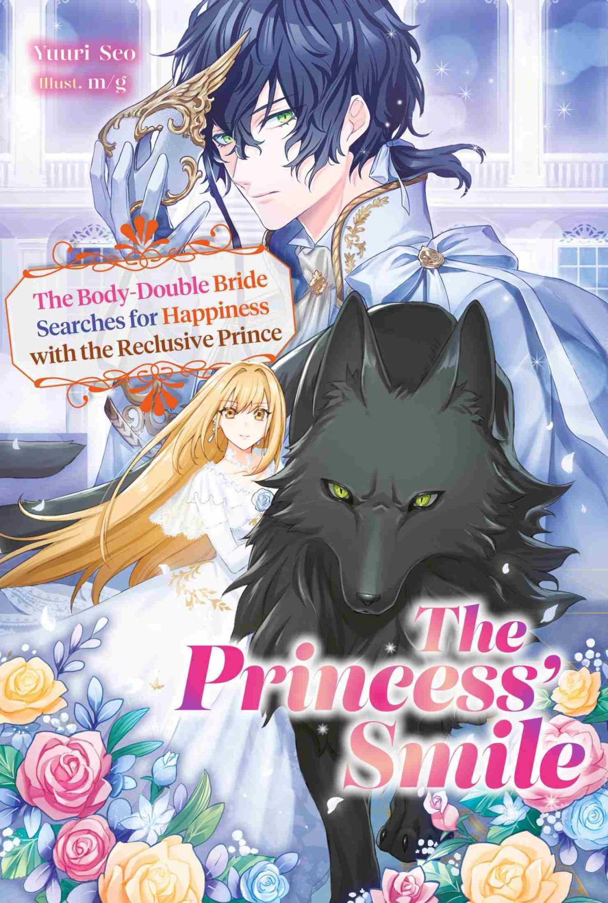 The Princess Smile Yuuri Seo