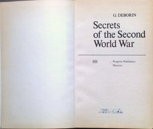 Secrets Of The Second World War G Deborin