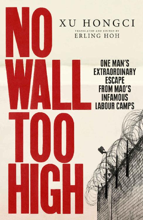 No Wall Too High Xu Hongci