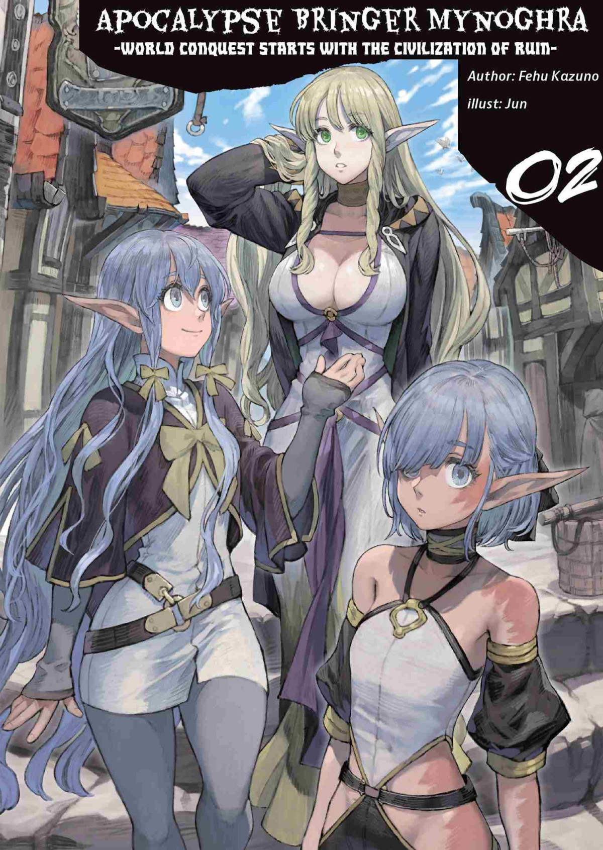 Apocalypse Bringer Mynoghra Volume 2 Fehu Kazuno