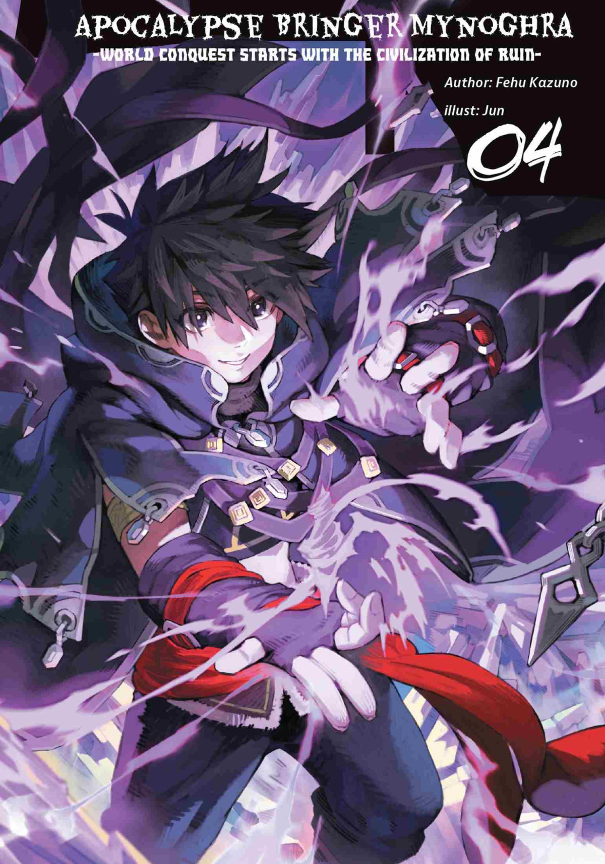 Apocalypse Bringer Mynoghra Volume 4 Fehu Kazuno