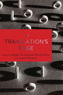 At Translations Edge 1st Edition Natasa Uroviov