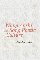 Wang Anshi And Song Poetic Culture 1st Xiaoshan Yang