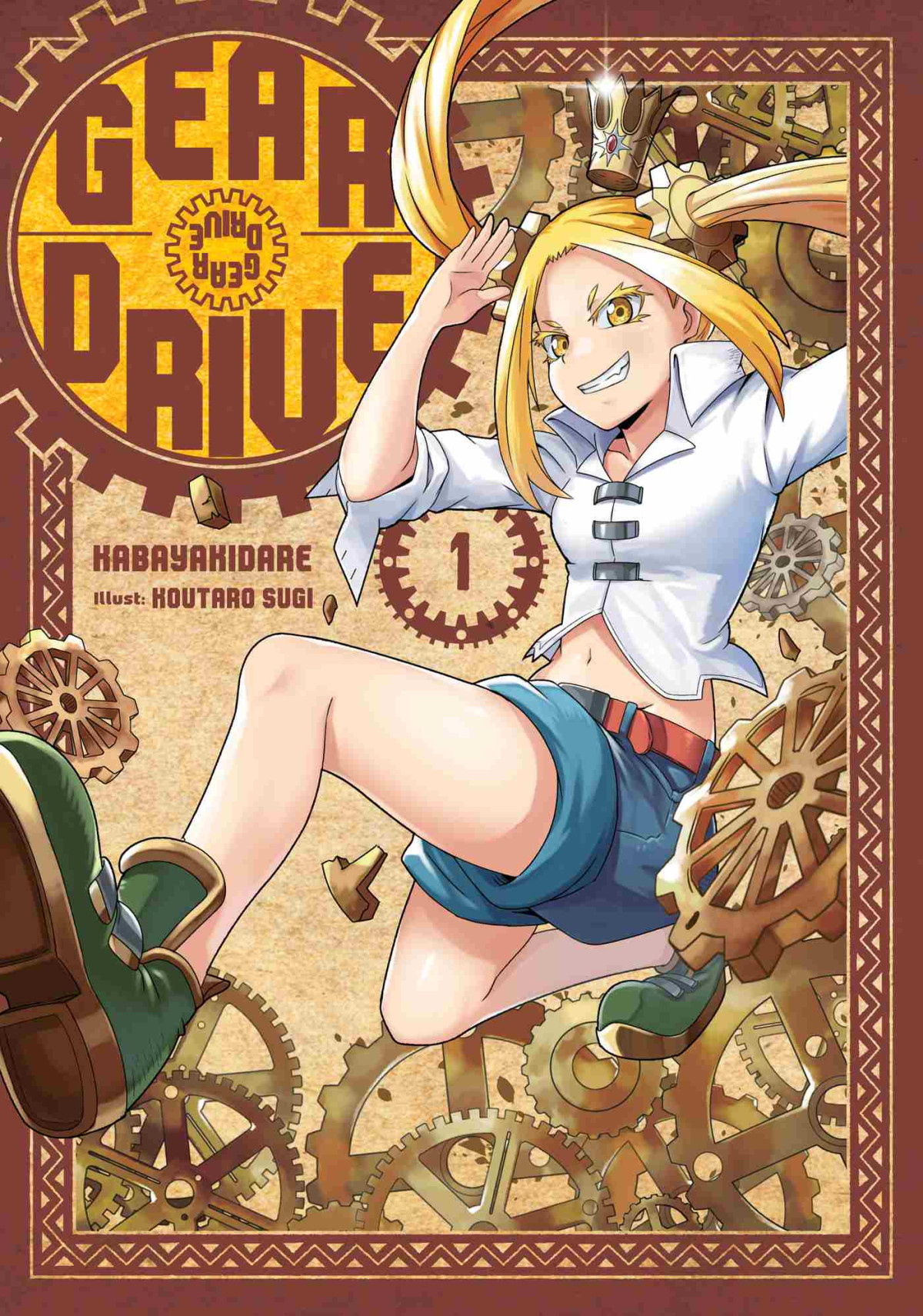 Gear Drive Volume 1 Kabayakidare