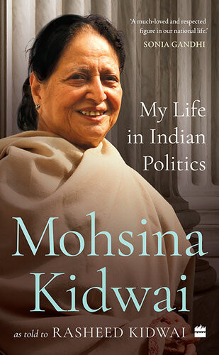 My Life In Indian Politics Mohsina Kidwai Rasheed Kidwai
