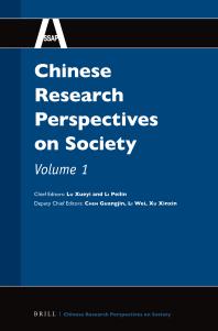 Chinese Research Perspectives On Society Volume 1 1st Edition Xueyi Lu Peilin Li