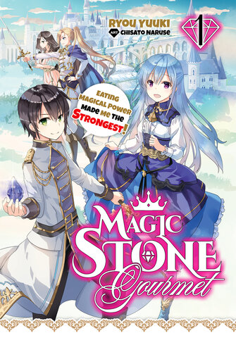 Magic Stone Gourmet Eating Magical Power Made Me The Strongest Volume 1 Light Novel Ryou Yuuki