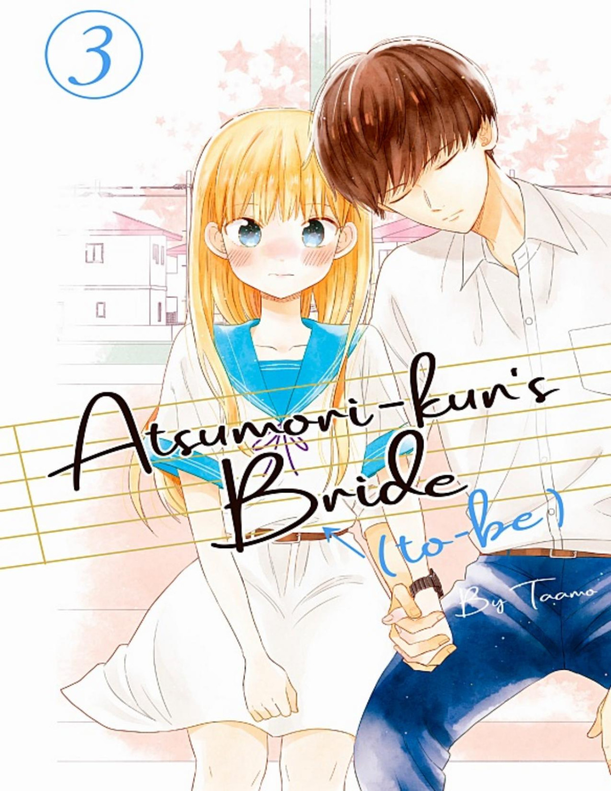 Atsumorikuns Bride Tobe Vol03 1st Taamo