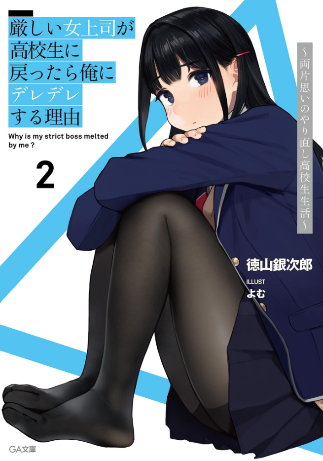 Vol 2