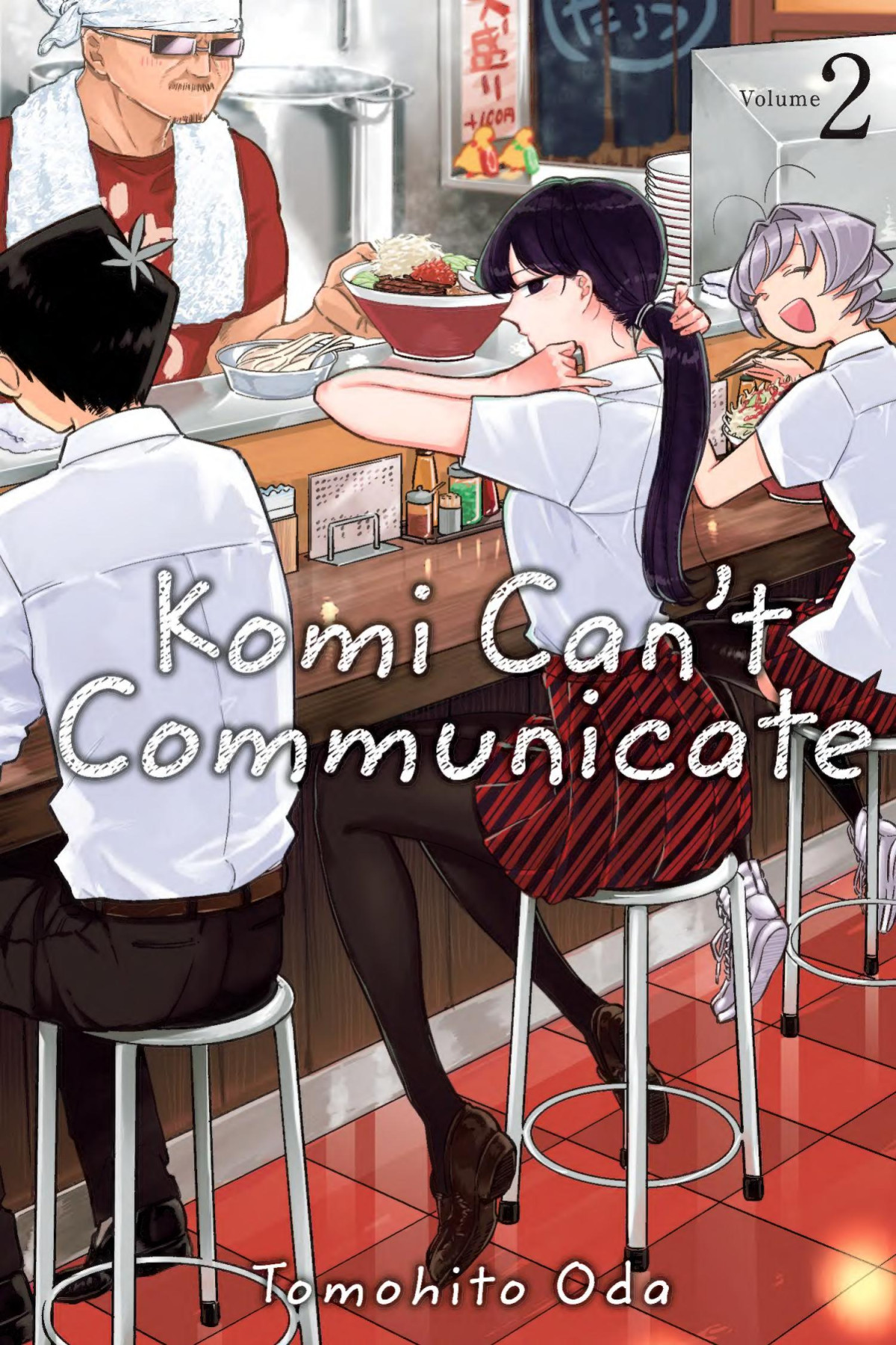 Komi Cant Communicate Vol02 Tomohito Oda