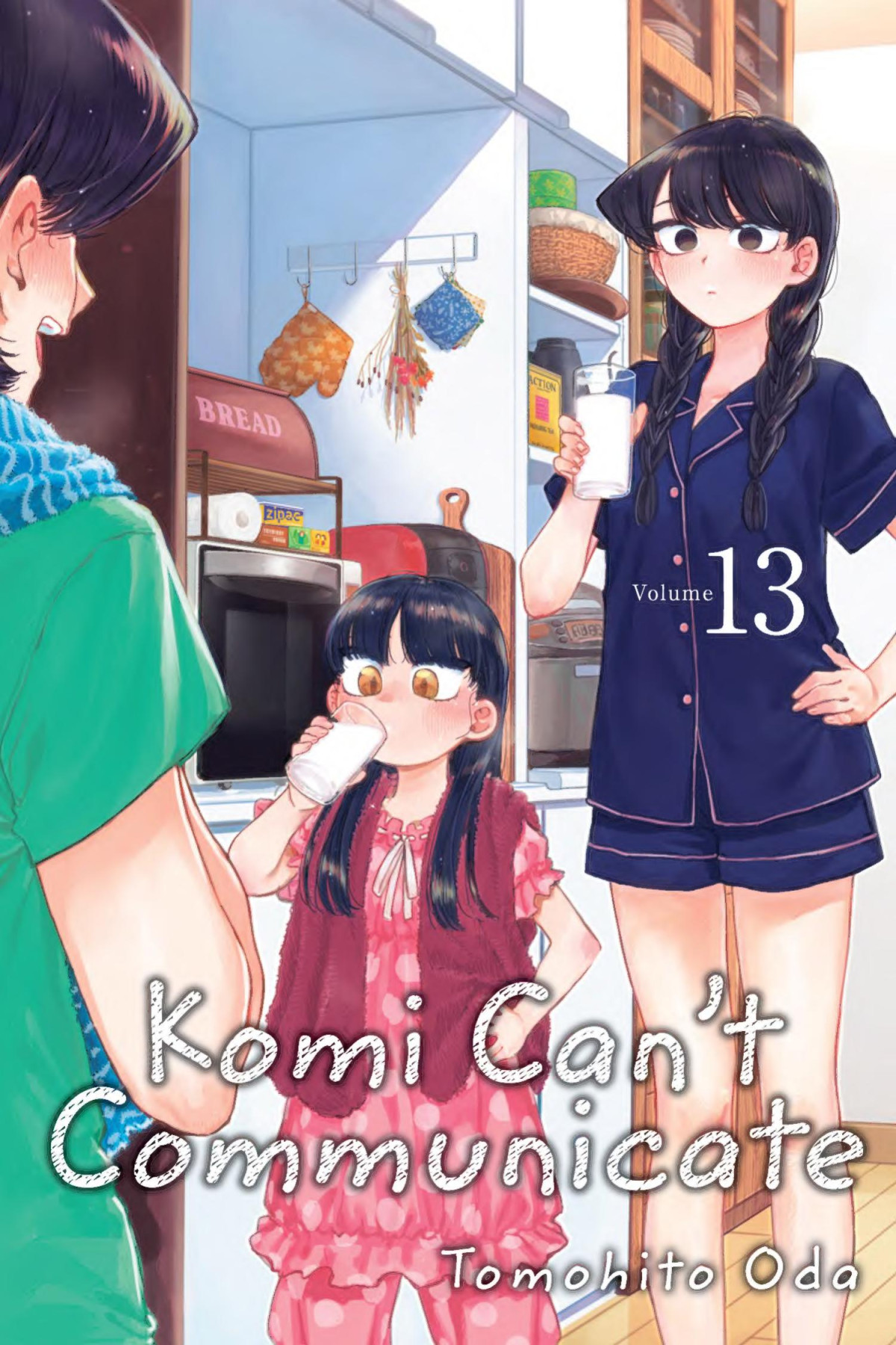 Komi Cant Communicate Vol13 Tomohito Oda