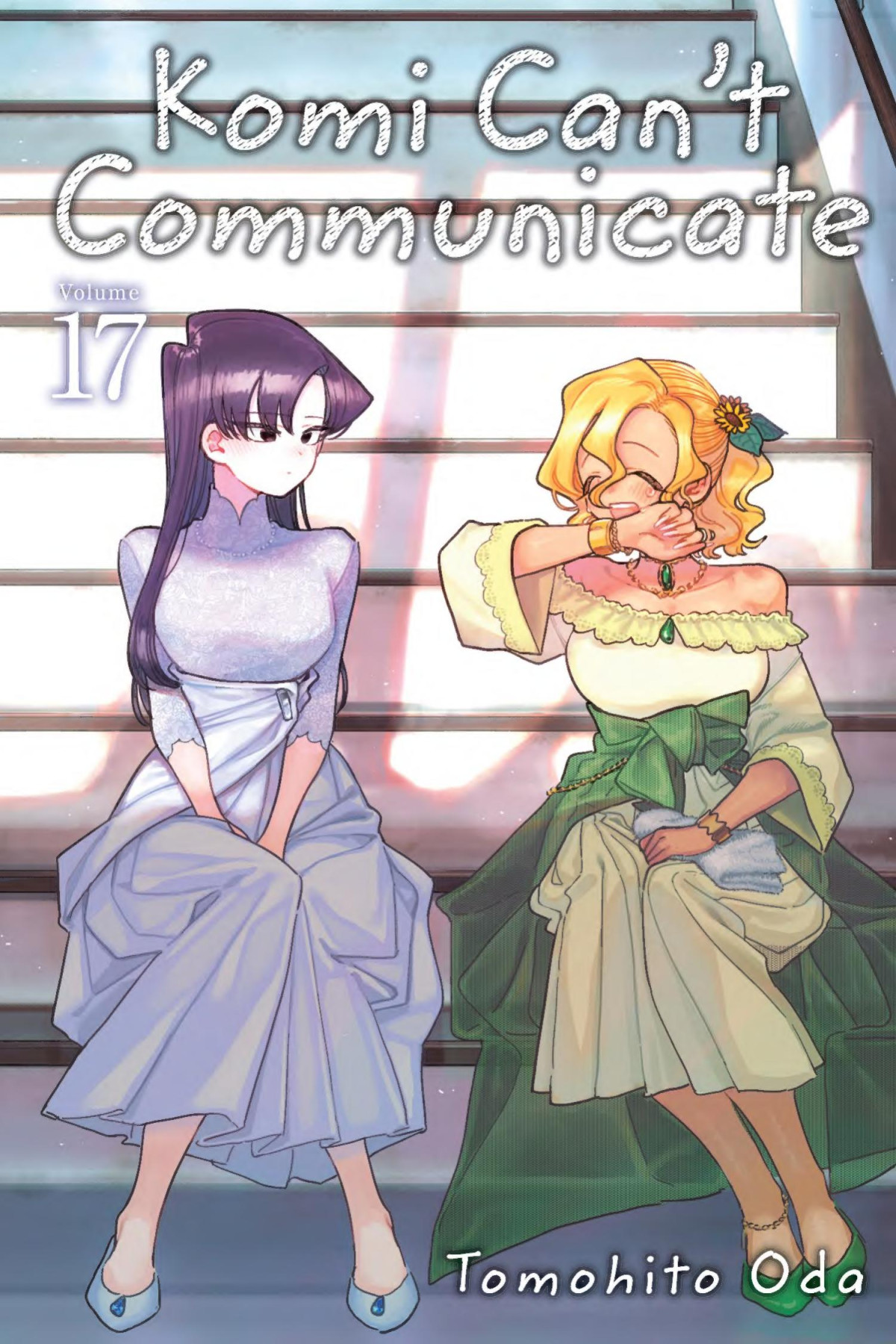 Komi Cant Communicate Vol17 Tomohito Oda