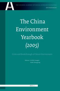 The China Environment Yearbook Volume 1 2005 Crisis And Breakthrough Of Chinas Environment 1st Edition Congjie Liang Dongping Yang