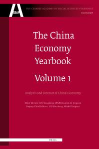 The China Economy Yearbook Volume 1 Analysis And Forecast Of Chinas Economy 1st Edition Guoguang Liu Luolin Wang Jingwen Li