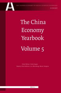 The China Economy Yearbook Volume 5 Analysis And Forecast Of Chinas Economic Situation 1st Edition Jiagui Chen