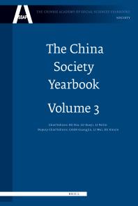 The China Society Yearbook Volume 3 Analysis And Forecast Of Chinas Social Development 2008 1st Edition Xin Ru Xueyi Lu Peilin Li