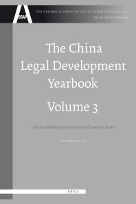 The China Legal Development Yearbook Volume 3 On The Development Of Rule Of Law In China 2008 1st Edition Lin Li