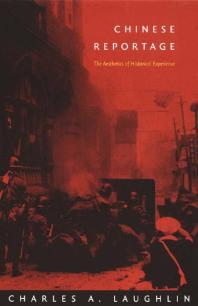 Chinese Reportage The Aesthetics Of Historical Experience 1st Edition Charles A Laughlin Rey Chow Harry Harootunian Masao Miyoshi