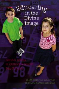 Educating In The Divine Image Gender Issues In Orthodox Jewish Day Schools Chaya Rosenfeld Gorsetman Elana Maryles Sztokman