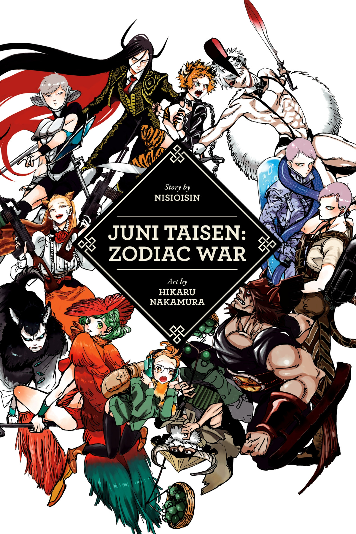 Juni Taisen Zodiac War Ishin Nishio