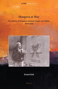 Diaspora At War The Chinese Of Singapore Between Empire And Nation 19371945 1st Edition Ernest Koh